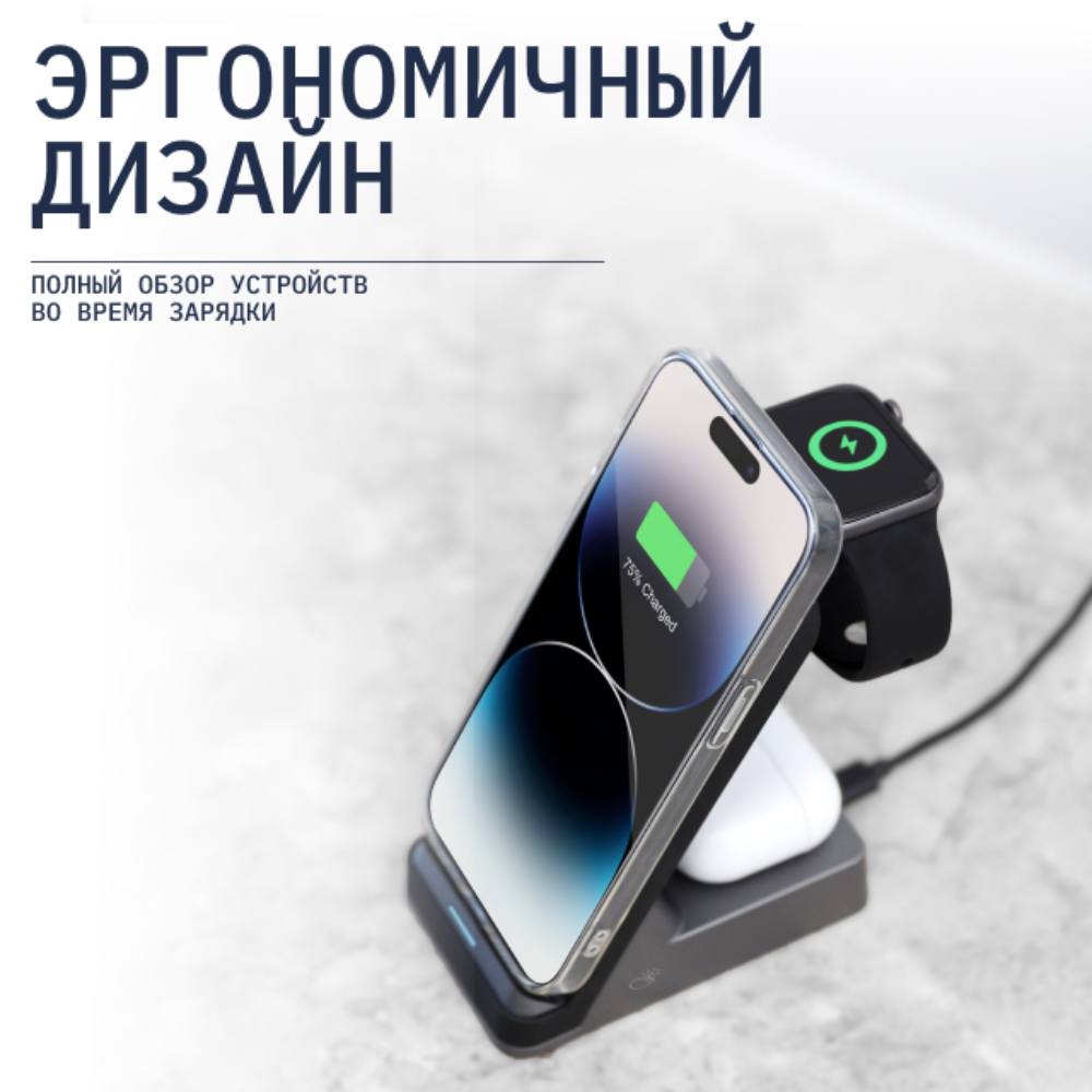 Rocket Stand 3 in 1 30W Черное