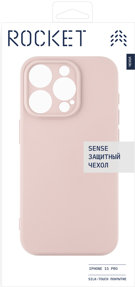 Rocket Sense для iPhone 15 Pro Персиковый