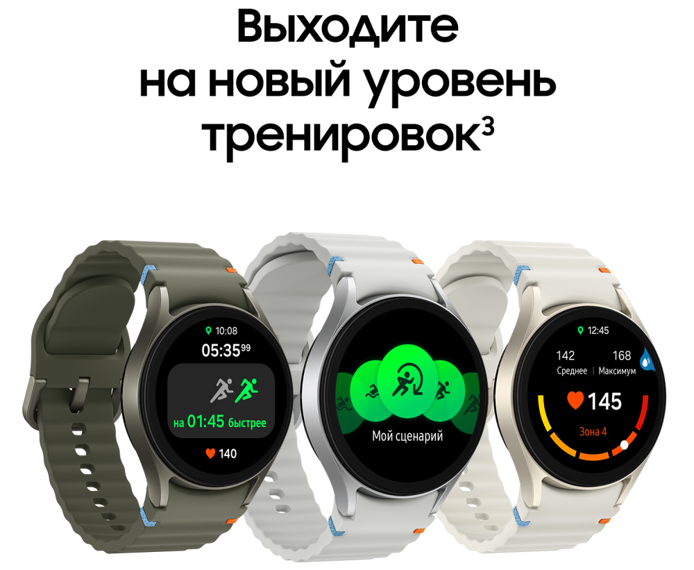 Samsung L300 Galaxy Watch7 40 mm Зеленые