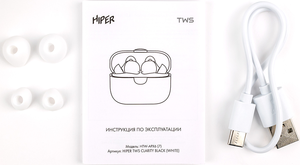 HIPER TWS Clarity Белые