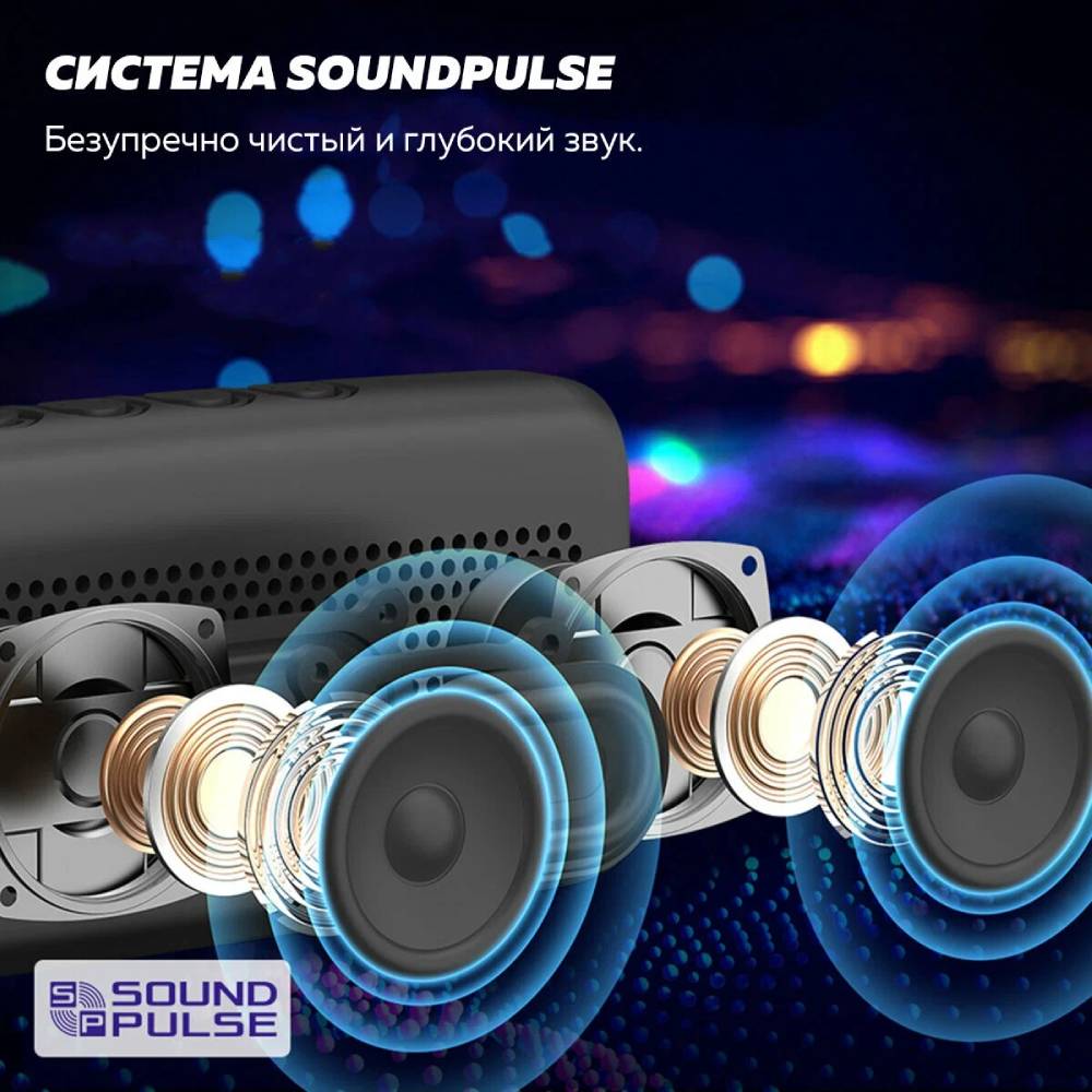 Tronsmart Trip Камуфляж