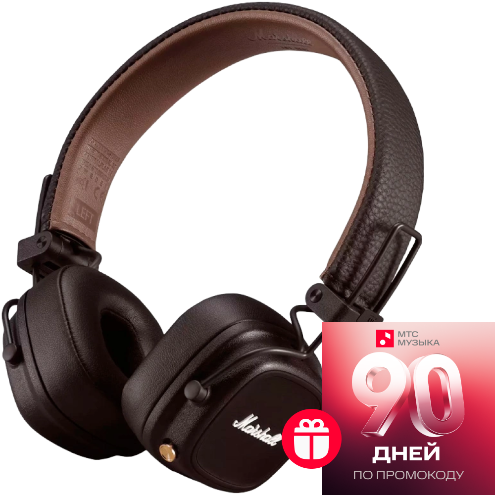 Marshall Major IV Коричневые