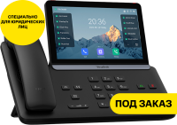 Изображение товара YEALINK SIP-T88W Pro Черный