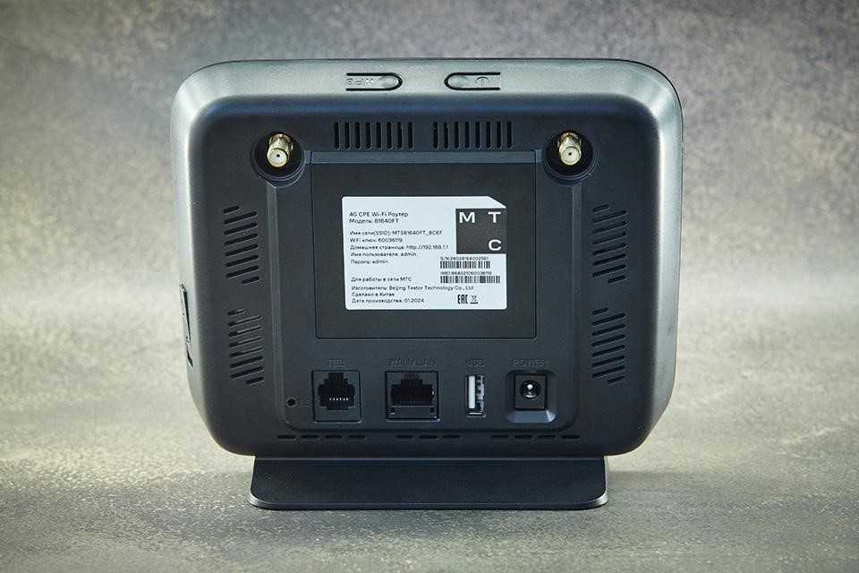 Обзор роутеров МТС 81640FT LTE CPE и МТС 81343FT LTE CPE - 21 ноября ...